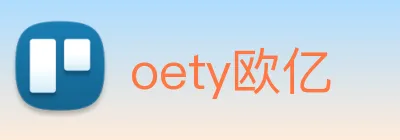 oety欧亿 Logo
